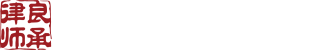 河南良承律师事务所